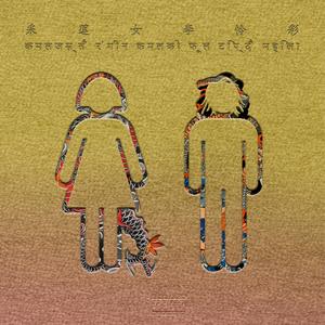 免费特级黄毛片
