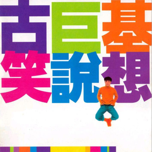 免费特级黄毛片
