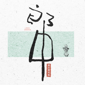 免费特级黄毛片
